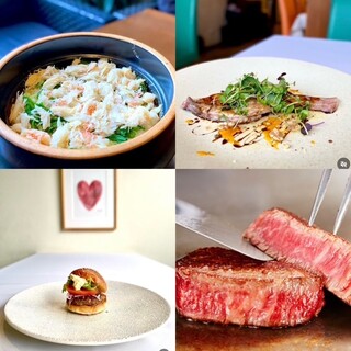 2月限定 旬コース